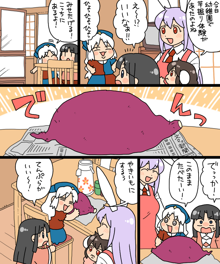 reisen udongein inaba, houraisan kaguya, inaba tewi, and yagokoro eirin (touhou) drawn by koyama_shigeru