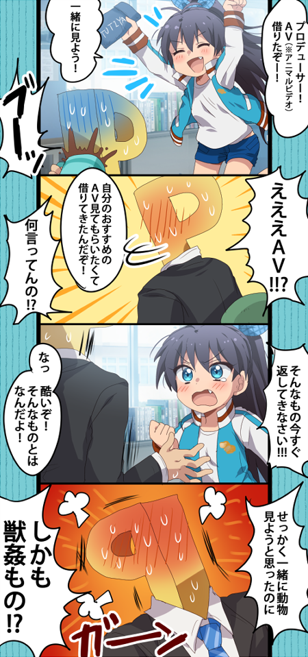 producer, ganaha hibiki, and p-head producer (idolmaster) drawn by hiiringu