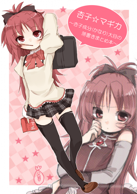 sakura kyoko (mahou shoujo madoka magica) drawn by natsu_(norari_kurari)