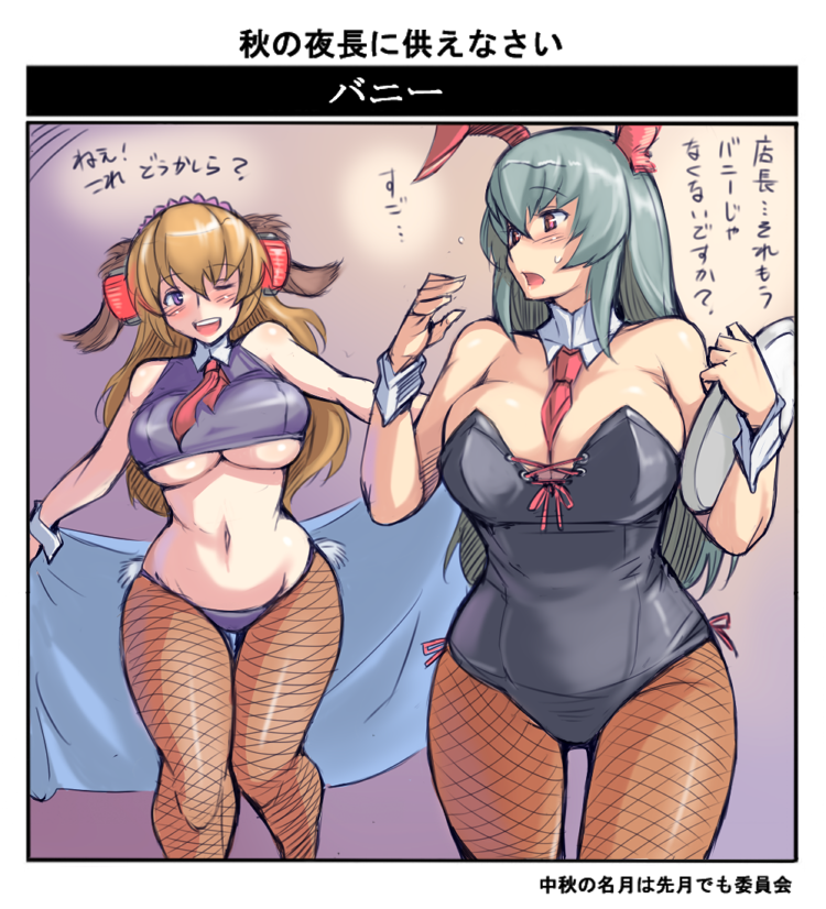 suigintou and daiginjou (rozen maiden and 1 more) drawn by tsuda_nanafushi