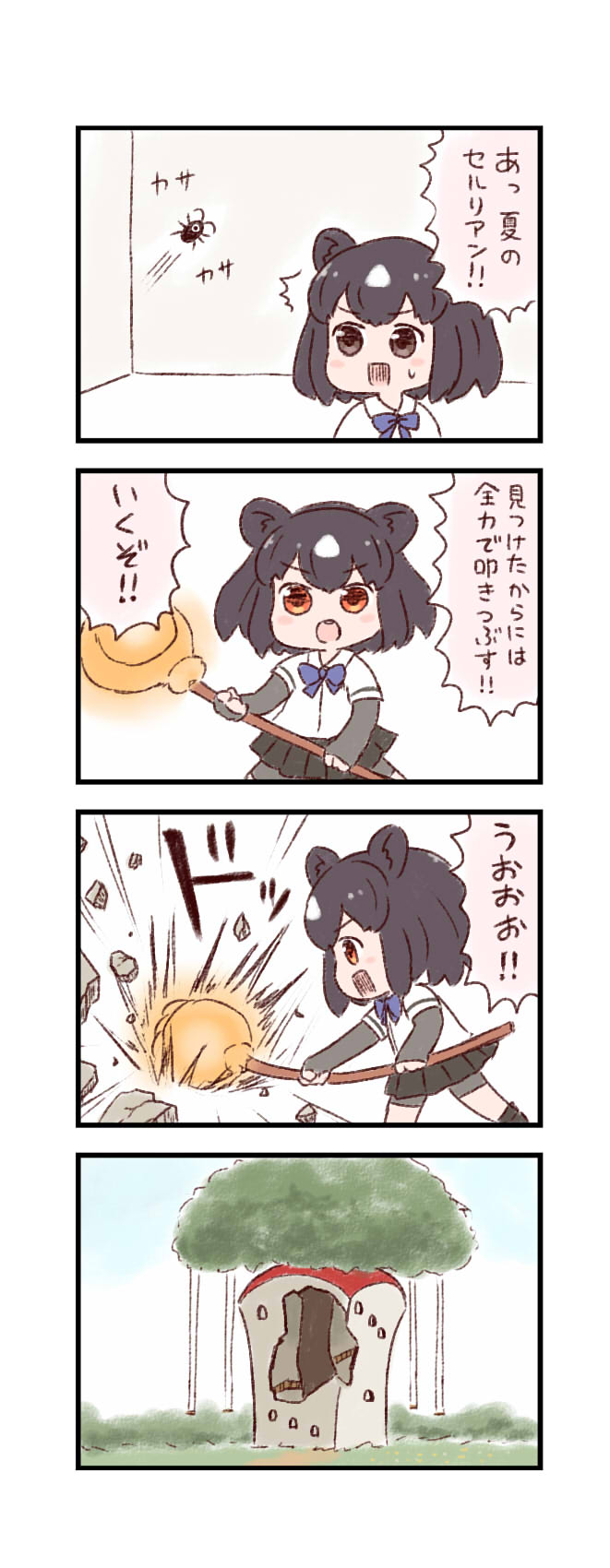 brown bear and cellien (kemono friends) drawn by batta_(ijigen_debris)