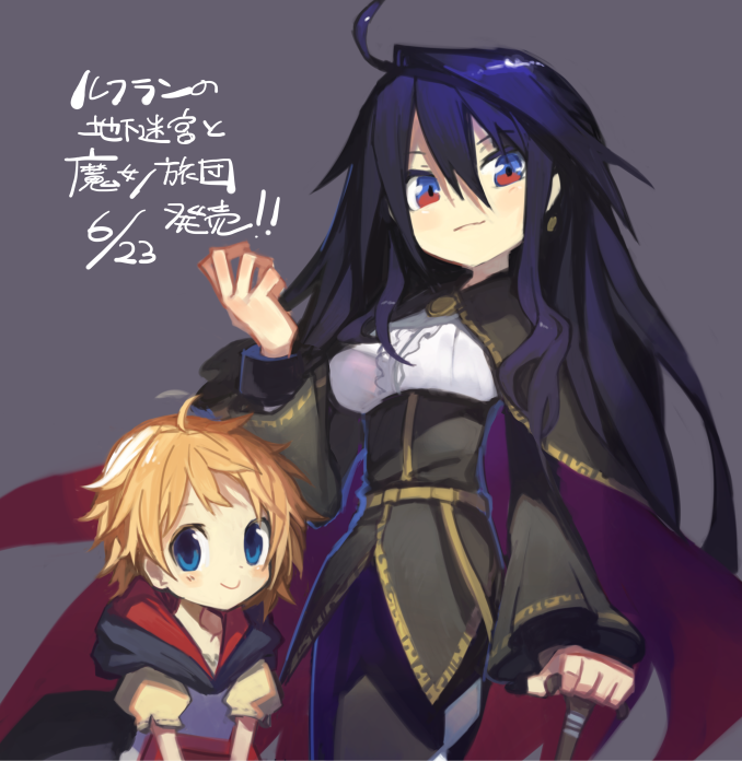 dronia, luca, and youro rekitei (refrain no chika meikyuu to majo no ryodan) drawn by kokaki_mumose