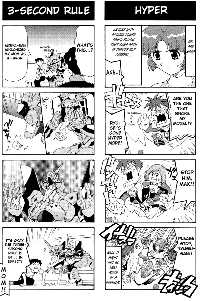 ikari shinji, kusuha mizuha, maximilian jenius, and ryuusei date (neon genesis evangelion and 1 more)