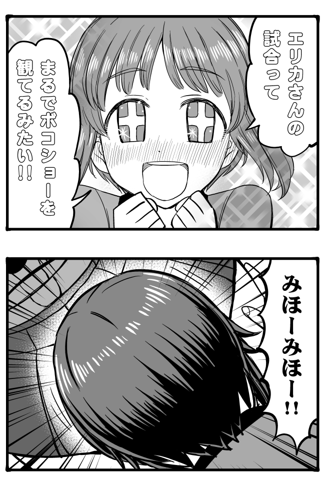 nishizumi miho and nishizumi maho (girls und panzer) drawn by sutahiro_(donta)