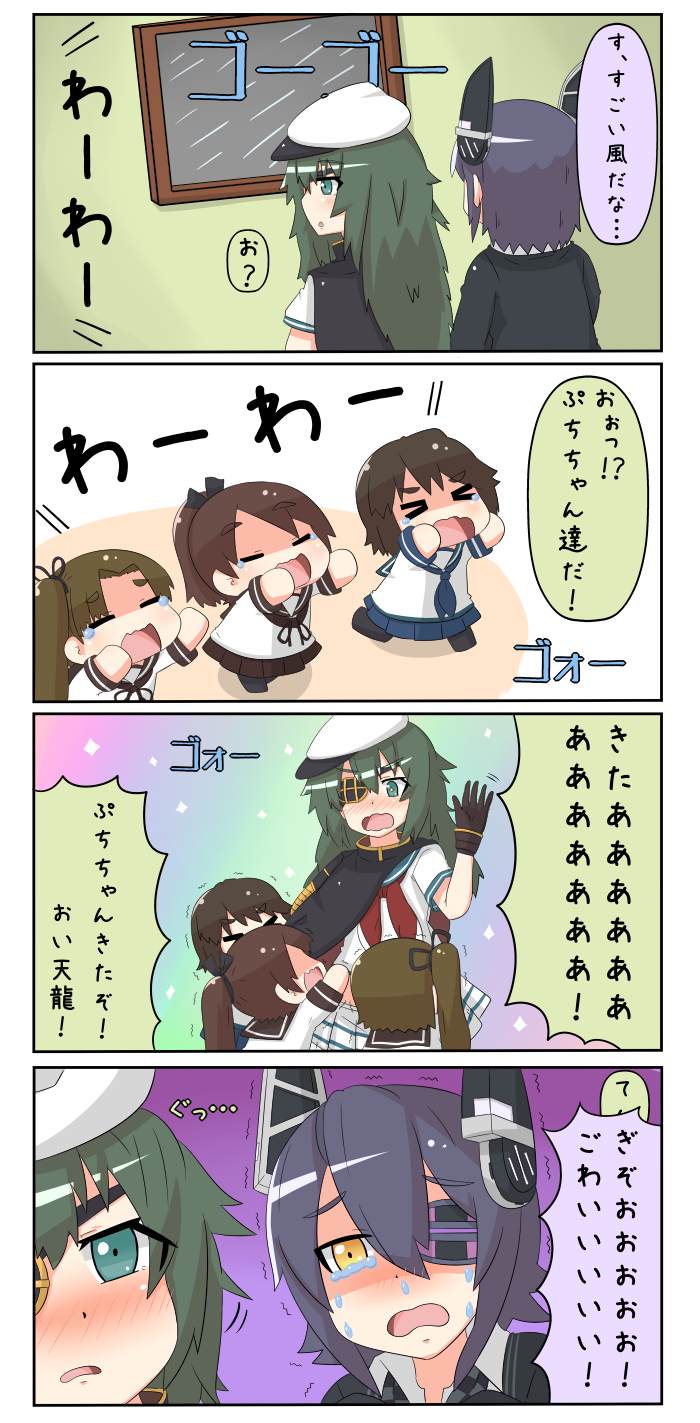 tenryuu, kiso, shikinami, miyuki, and ayanami (kantai collection) drawn by yuureidoushi_(yuurei6214)