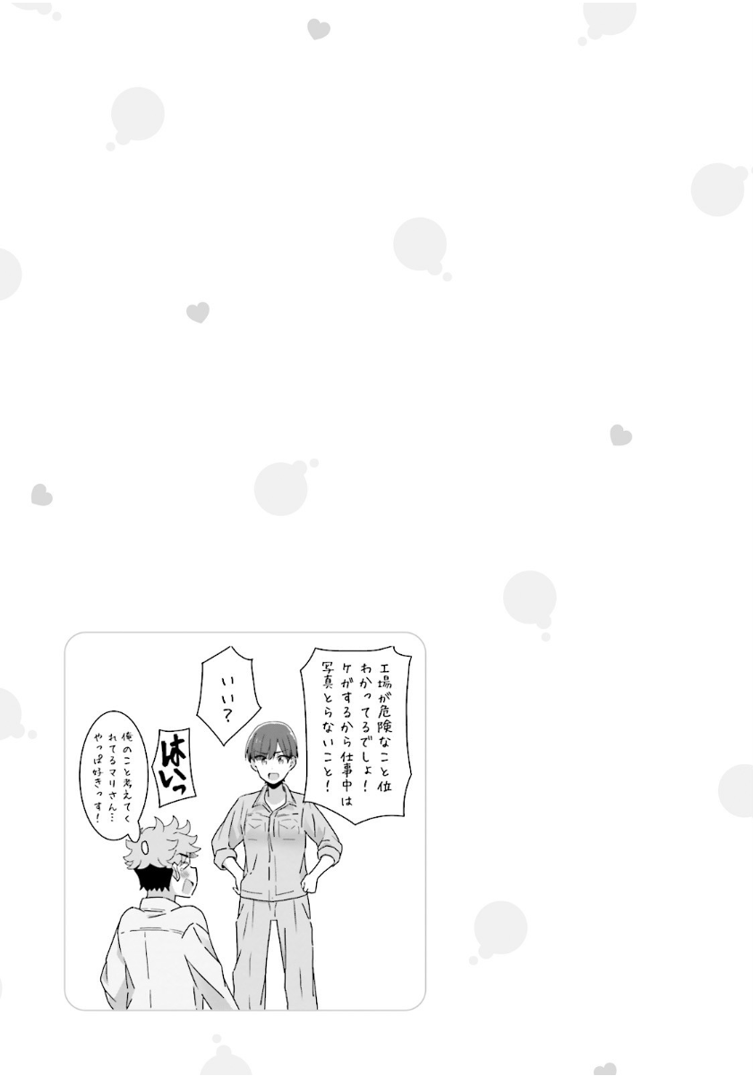 satou mari (akarui kioku soushitsu) drawn by oku_tamamushi