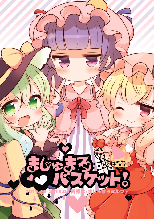 flandre scarlet, komeiji koishi, and patchouli knowledge (touhou) drawn by meopun_(meopen429)