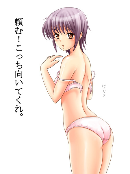 nagato yuki (suzumiya haruhi no yuuutsu) drawn by yumeno_naka