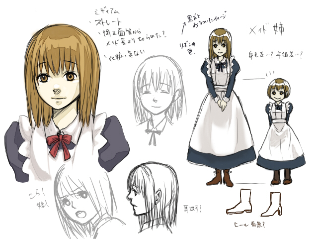 maid ane and maid imouto (maoyuu maou yuusha) drawn by kingfrogs