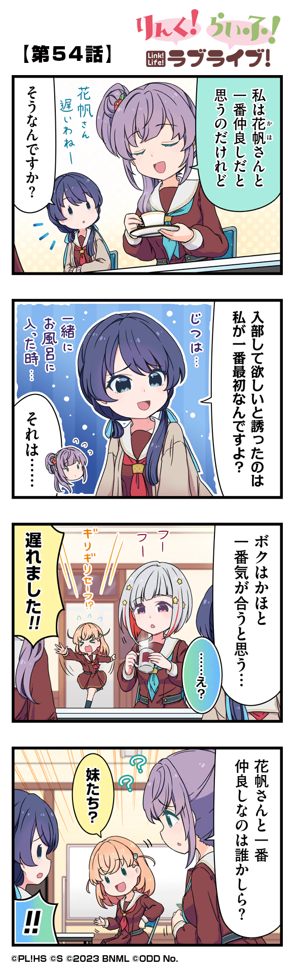 hinoshita kaho, otomune kozue, murano sayaka, and yugiri tsuzuri (love live! and 1 more) drawn by mizuki_maya