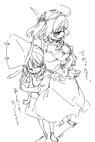moriya suwako and yasaka kanako (touhou) drawn by sakuraba_yuuki