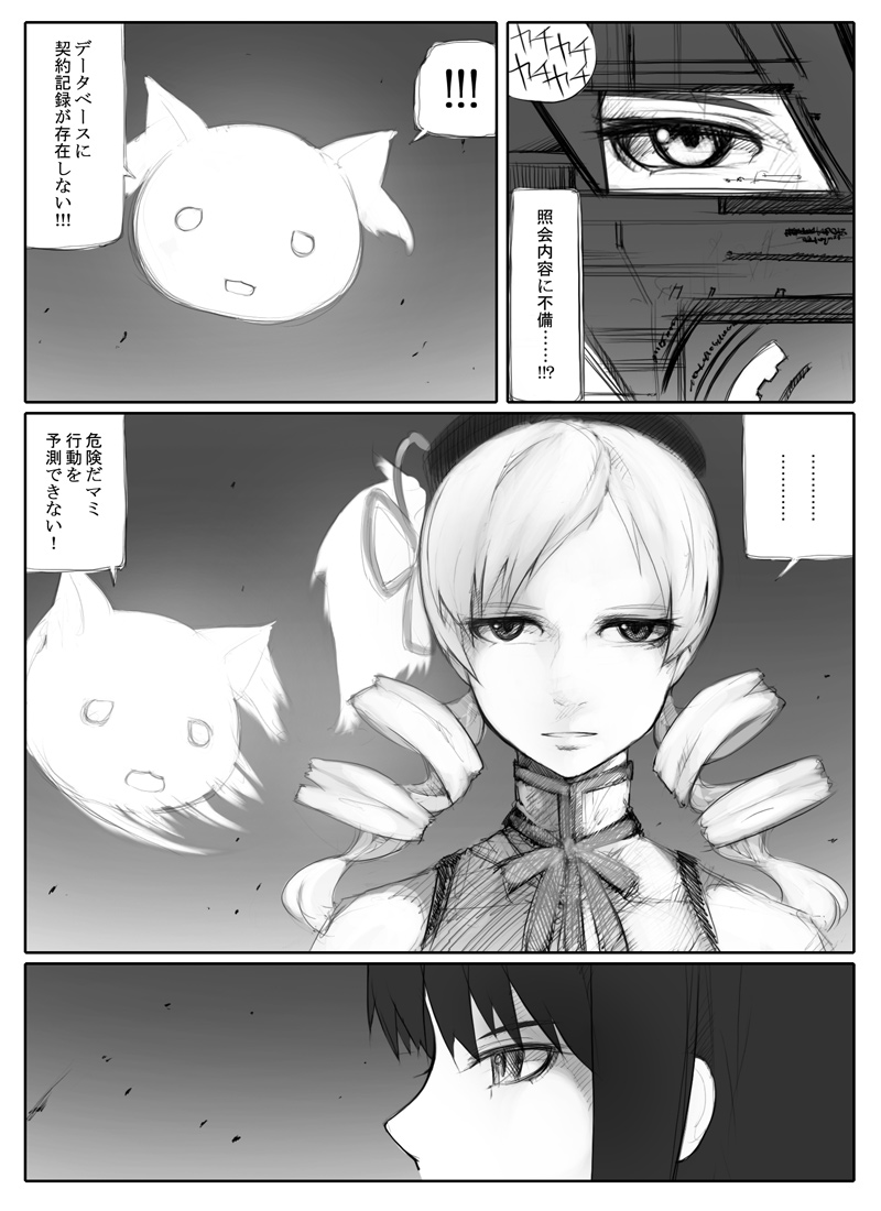 akemi homura, tomoe mami, kyubey, and iko (mahou shoujo madoka magica and 1 more) drawn by abubu