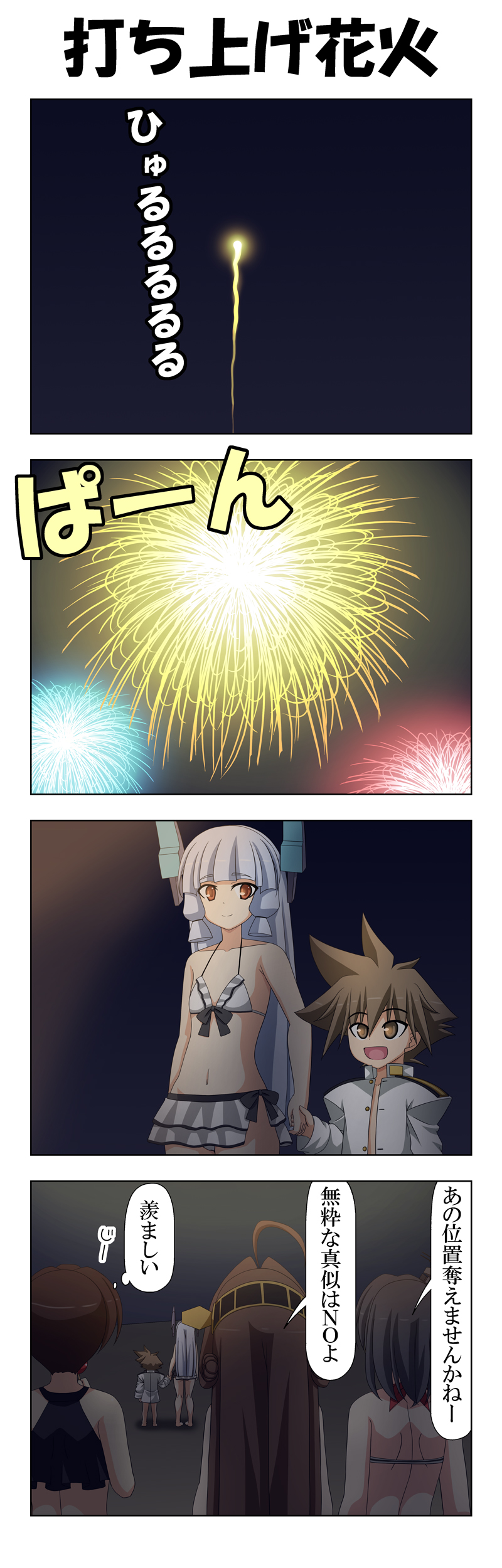 admiral, kaga, kongou, murakumo, yamashiro, and 1 more (kantai collection) drawn by rappa_(rappaya)