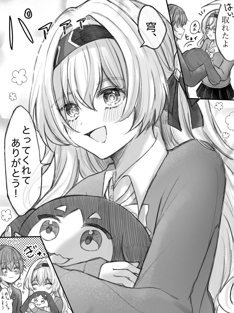 trailblazer, firefly, and caelus (honkai and 1 more) drawn by nari_hoshikawa