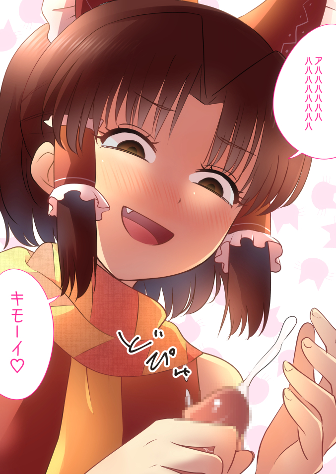 hakurei reimu and benikurage (touhou and 1 more) drawn by meis_(terameisu)