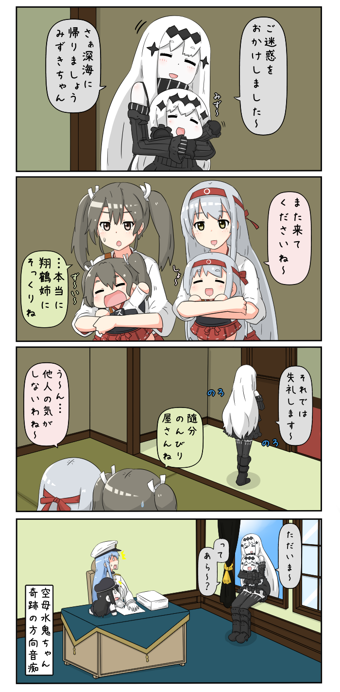 zuikaku, shoukaku, female admiral, battleship princess, and aircraft carrier water oni (kantai collection) drawn by yuureidoushi_(yuurei6214)
