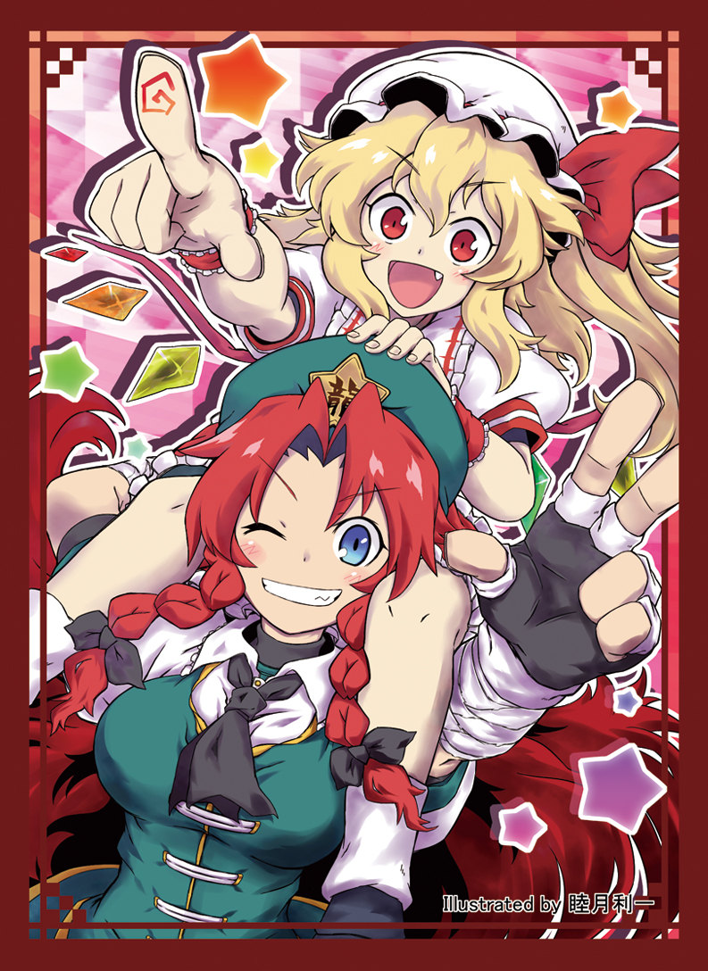 flandre scarlet and hong meiling (touhou) drawn by mutsuki_riichi