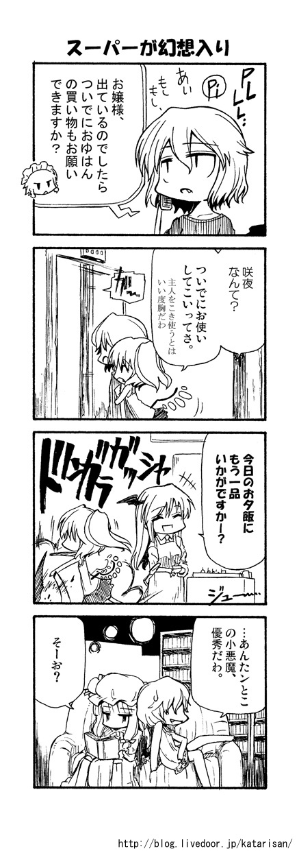 remilia scarlet, flandre scarlet, izayoi sakuya, patchouli knowledge, and koakuma (touhou) drawn by katari_(ropiropi)