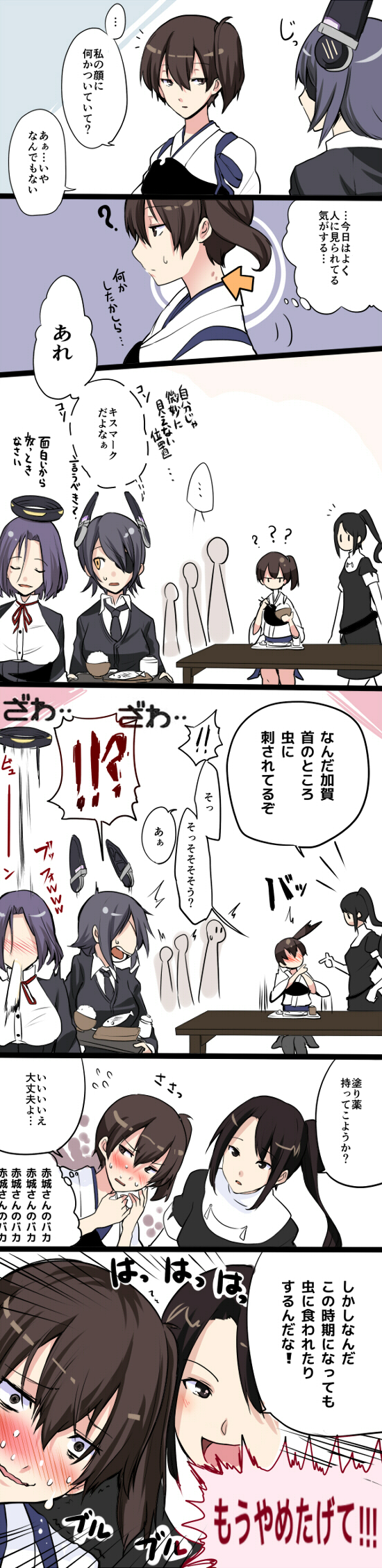 kaga, tenryuu, tatsuta, and nachi (kantai collection) drawn by sen'yuu_yuuji