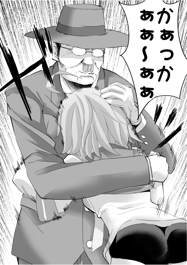 admiral and i-58 (kantai collection) drawn by goji_(8jikan_roudou)