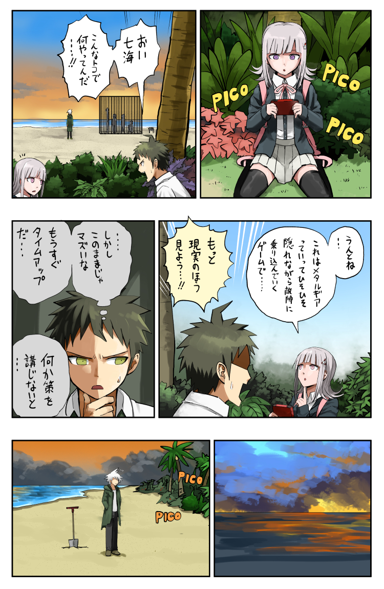 nanami chiaki, komaeda nagito, and hinata hajime (danganronpa and 2 more) drawn by pageratta