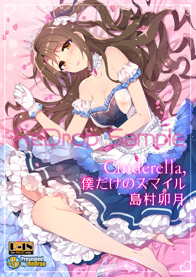 shimamura uzuki (idolmaster and 2 more) drawn by redrop