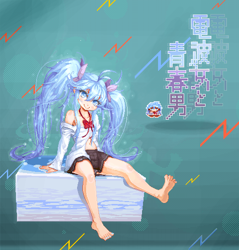 touwa erio (denpa onna to seishun otoko) drawn by migel_futoshi