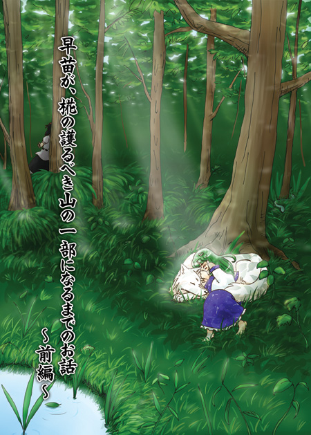 kochiya sanae, shameimaru aya, and inubashiri momiji (touhou) drawn by ookami_inu_(werwolf)