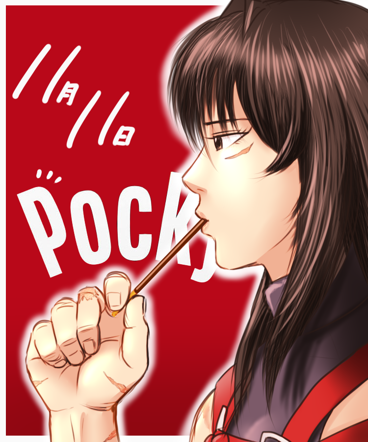 sendai hakurei no miko (original and 2 more) drawn by taikyoku_tsurugi
