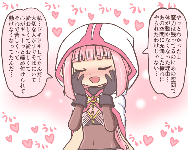 tamaki iroha (mahou shoujo madoka magica and 1 more) drawn by reverse_(bluefencer)