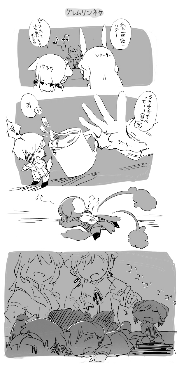 erica hartmann and gertrud barkhorn (world witches series and 1 more) drawn by shiraba_(sonomama_futene)