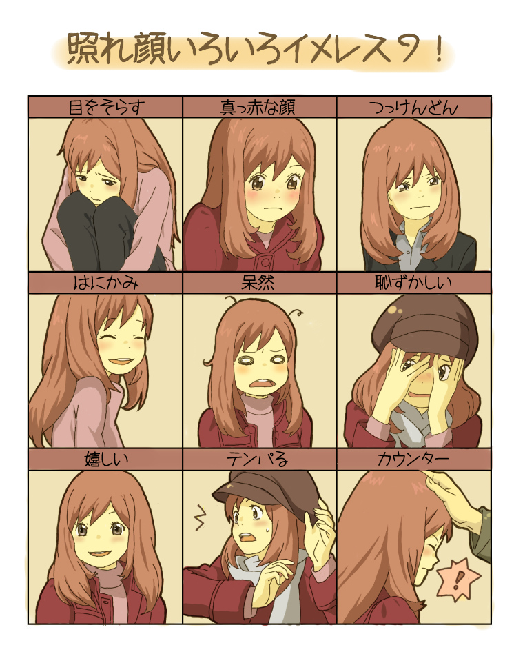 morimi saki (higashi no eden) drawn by hachikoko