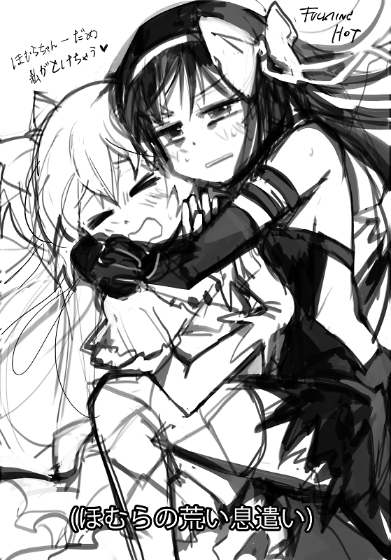 akemi homura, kaname madoka, ultimate madoka, and akuma homura (mahou shoujo madoka magica and 1 more) drawn by silverxp