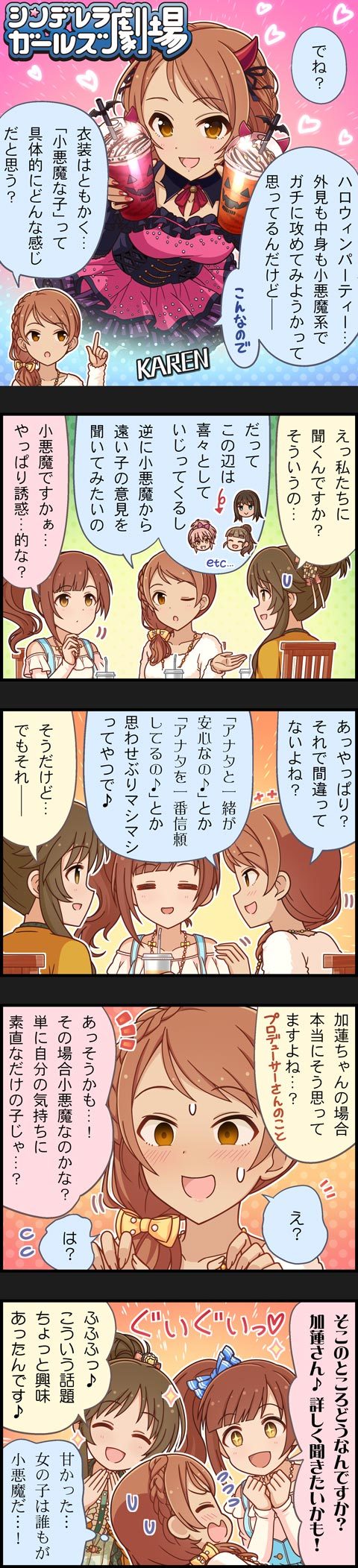 shibuya rin, jougasaki mika, hojo karen, kamiya nao, takamori aiko, and 1 more (idolmaster and 2 more)