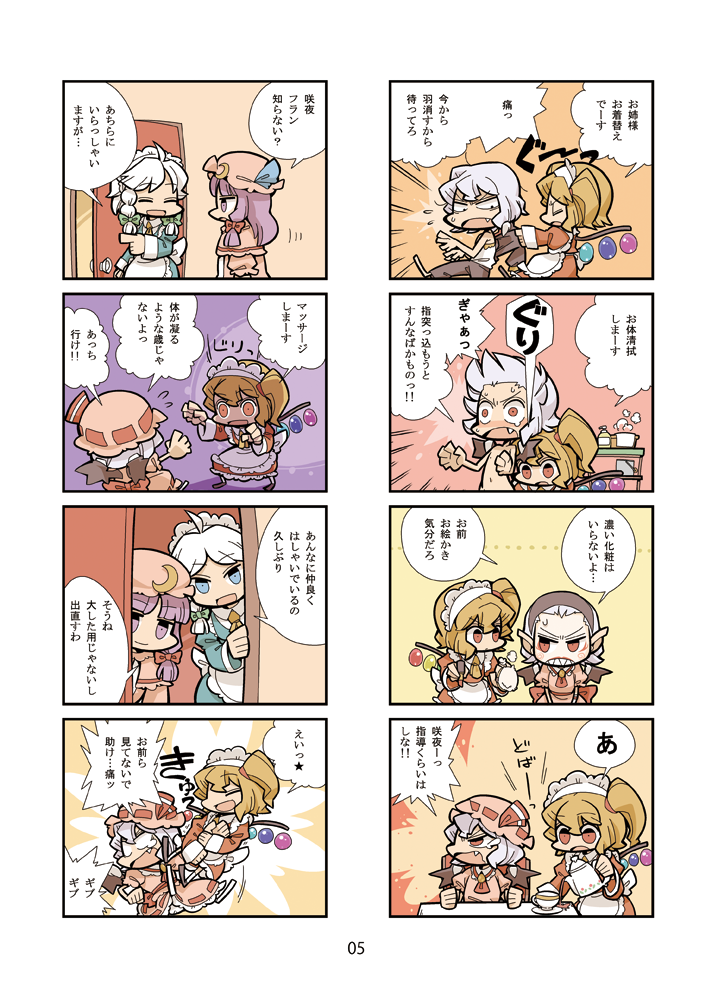 remilia scarlet, flandre scarlet, izayoi sakuya, patchouli knowledge, and hong meiling (touhou) drawn by hounori