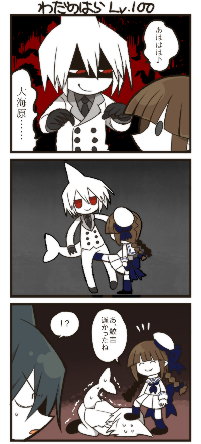 wadanohara, samekichi, and syakesan (funamusea and 1 more) drawn by funamusea_(artist)