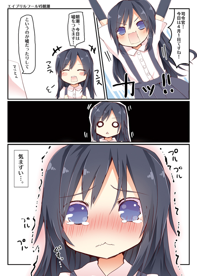admiral and asashio (kantai collection) drawn by matsushita_yuu
