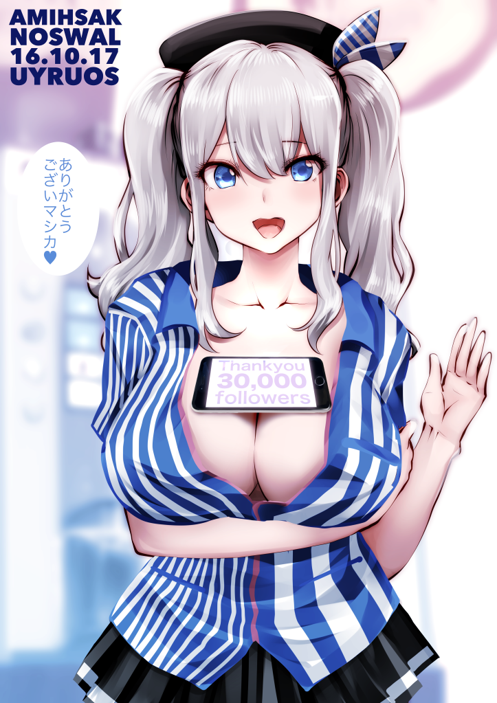 kashima (kantai collection and 1 more) drawn by souryu