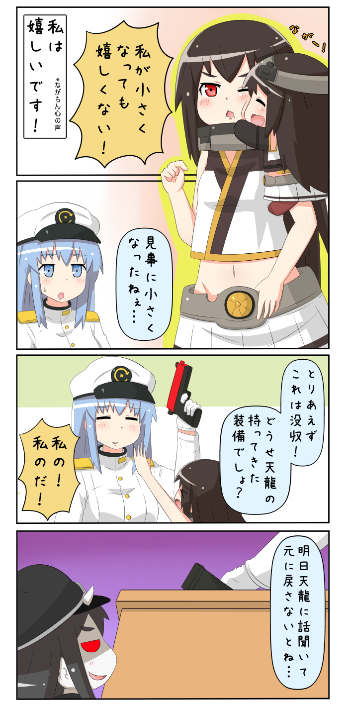 nagato, female admiral, and battleship princess (kantai collection) drawn by yuureidoushi_(yuurei6214)
