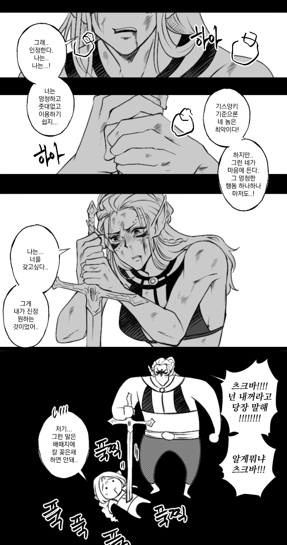tav and lae'zel (dungeons & dragons and 2 more) drawn by uni_(unnny)