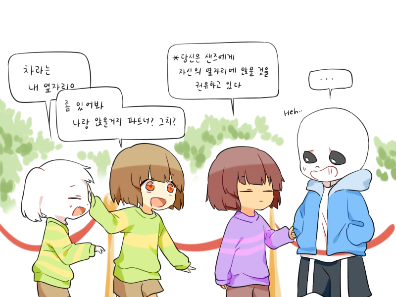 frisk, chara, sans, and asriel dreemurr (undertale) drawn by misha_(hoongju)