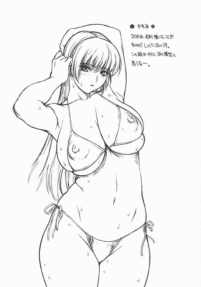 kasumi (dead or alive) drawn by inoue_takuya