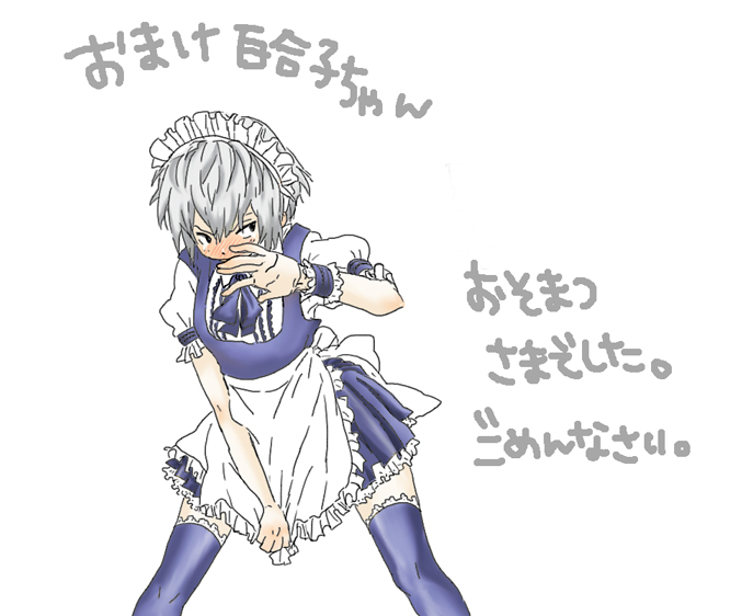 accelerator and suzushina yuriko (toaru majutsu no index) drawn by coco_(pixiv_224636)