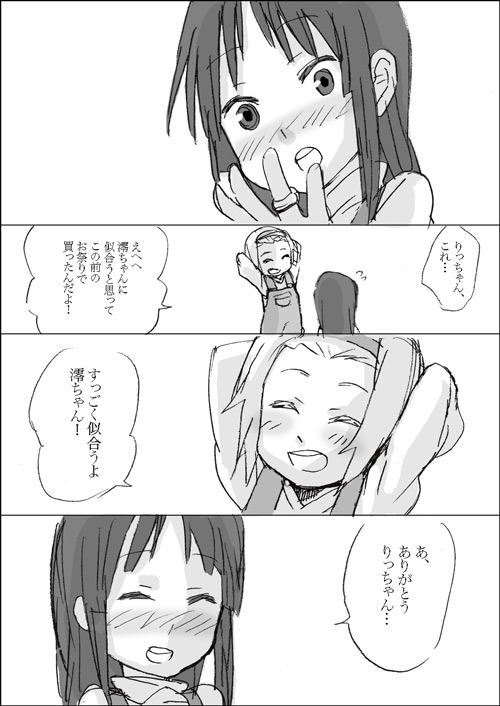 akiyama mio and tainaka ritsu (k-on!) drawn by fukutarou_(enji127)
