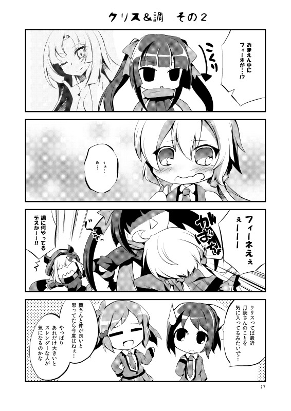yukine chris, tachibana hibiki, akatsuki kirika, tsukuyomi shirabe, and fine (senki zesshou symphogear) drawn by satsuki_suzuran