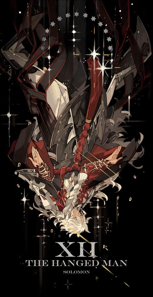 solomon (fate and 1 more) drawn by starshadowmagician