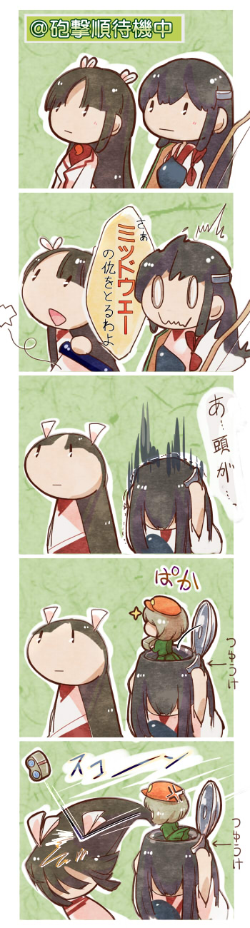 akagi, fairy, hiyou, and type 97 torpedo bomber fairy (kantai collection) drawn by uriah-oyu