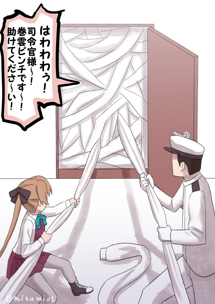 admiral and akigumo (kantai collection) drawn by misumi_(niku-kyu)