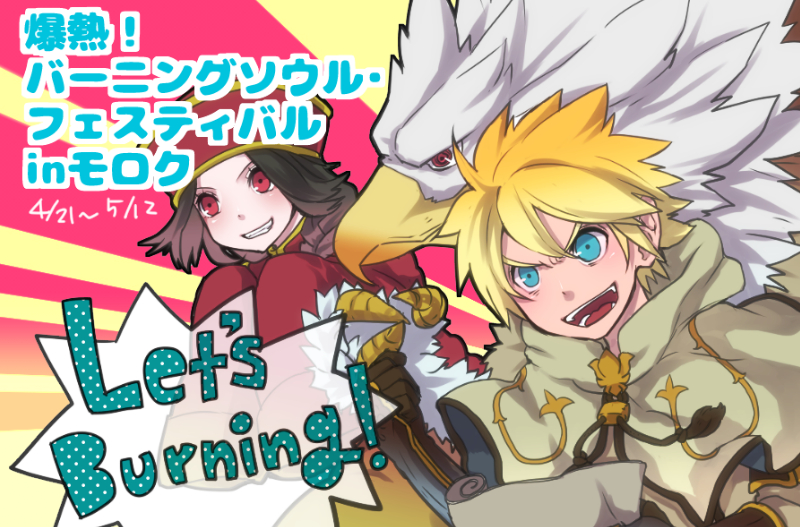 swordsman, munak, and gryphon (ragnarok online) drawn by lala_(sputnik)