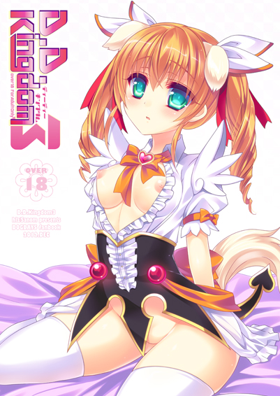 rebecca anderson (dog days) drawn by sanom